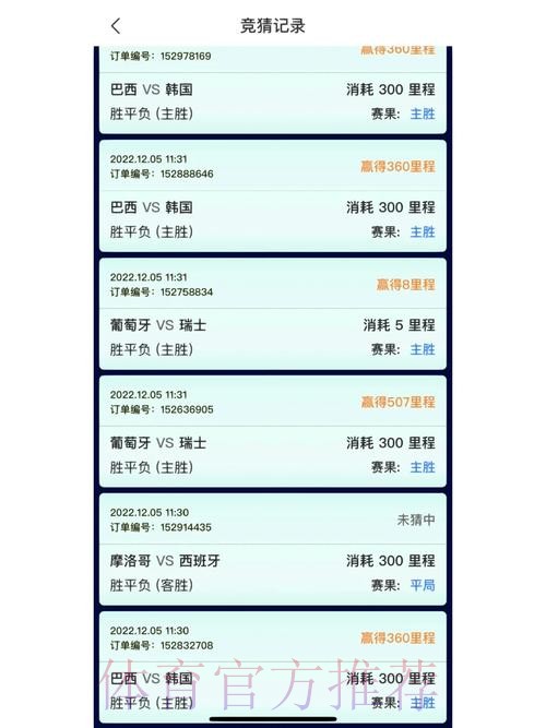 立即下载世界杯竞猜APP,尽情体验全站精彩赛事 立即下载世界杯竞猜APP,尽情体验全站精彩赛事