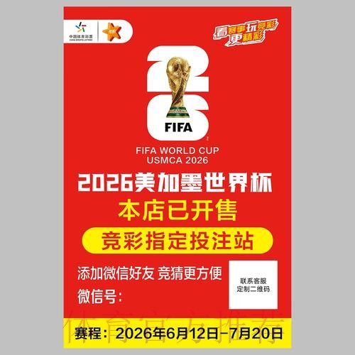 世界杯投注官网最新域名的安全访问指南 世界杯投注官网最新域名的安全访问指南