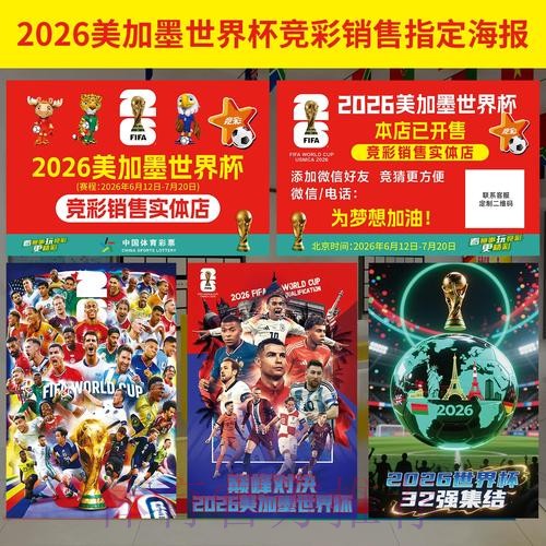 世界杯投注官网最新域名的安全访问指南 世界杯投注官网最新域名的安全访问指南