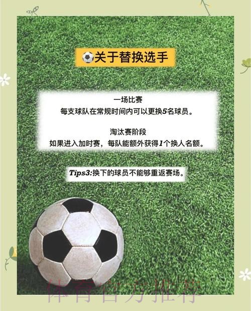 世界杯投注全攻略:深度解读与权威推荐 世界杯投注全攻略:深度解读与权威推荐